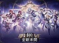 崩壞：星穹鐵道 2024年演唱會紀念亞克力套裝 週邊