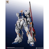 [Ready Stock] Farmer’s Creations MG 1/100 RX-93ff Nu Gundam GK Desgin