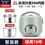 Hemisphere Low-Sugar Rice Cooker Rice Soup Separation Uncoated Diabetes Disease Dedicated to Control Drop and Drain Steamed Rice Rice Cooker