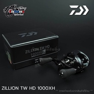 รอกเบท DAIWA ZILLION TW HD 1000XH