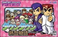 ● 現貨『電玩福利社』《正日本原版、裸卡、NDSL可玩》【GBA(SP)】熱血高校系列 熱血物語 EX