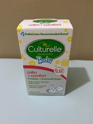 culturelle 益生菌