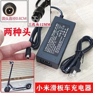 Xiaomi Electric Scooter Universal Charger 42V2A Round Hole Head Three-Hole Aviation Head 36V Plug Ac