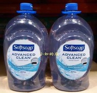 【小如的店】COSTCO好市多代購~Softsoap 清潔洗手乳-添加保濕成份(2360ml*2罐) 617686