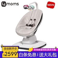 4MOMS USA 4moms mamaRoo kerusi goyang elektrik untuk bayi, alat penenang bayi, kerusi goyang buaian 