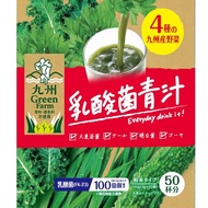 九州綠色農場乳酸菌青汁粉3g x 50袋