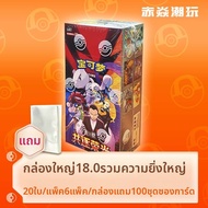 ชุดการ์ด VSTAR Tachyon Pikachu PTCG