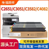 Suitable for Sharp MX-60CT Powder Cartridge C2651R C3051 C3582 C4082R Powder C5082D C6082
