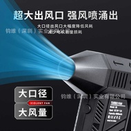 13,00,000 Turbo High-Speed Turbo Brushless Fan Handheld Violent Fan Super Concentration Turbo Fan Po