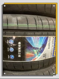 GOODYEAR F1A5  225/40/18 德國🇩🇪製造  21年