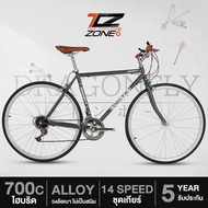 จักรยานไฮบริด จักรยานวงล้อ700c รูปทรงวินเทจ จักรยานผู้ใหญ่ เกียร์ 14 สปีด ไซส์ 51 DELTA รุ่น DRAGONFLY คละสี BY THE CYCLING ZONE สินค้ามีรับประกัน