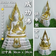 💯泰国佛牌💯🔥实拍🔥十二寸高 成功佛 供奉型金身 Phra Chinaraj 大法会众僧念经开光🌟BE2561✅供奉神台型✅2