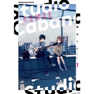 < Dodo Bird > Studio Cabana (1) Taiwan Kadokawa (Stock) Ma あㄆり Price:
