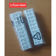 R5watt 0.1E/0.15E/0.22E/0.25E/0.3E/0.33E/0.47E/0.5E(Royal Ohm Brand)(Resistors)(Pack Of 10)