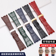 Morning Light Suitable for AP Aibi Royal Oak Offshore Watch Strap Male AP15400 15500 Genuine Leather Strap Notch 26mm