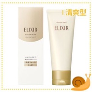 資生堂 - ELIXIR 怡麗絲爾 彈潤系列 洗面乳 I 號 (清爽型) 145g [平行進口] *不同包裝版本可能隨機出貨*