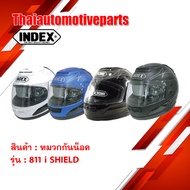 หมวกกันน็อคเต็มใบ index 811 i SHIELD แว่น 2 ชั้น อินเด็ก หมวกกันน๊อค หมวกกันน็อค หมวกเต็มใบ