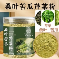 Mulberry Leaf Bitter Gourd Celery Powder Celery Powder Mulberry Leaf Bitter Gourd Powder Super Fine 