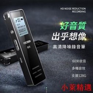M8零噪音精準人聲錄音筆 續航160小時 可播MP3 專業收音錄音筆 60米收音 繁體中文 密碼保護 聲