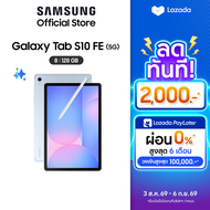 Samsung Galaxy Tab S10 FE 5G 8/128GB
