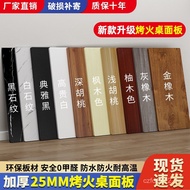 Panel FW0V Table Board Desktop Grilling Fire Board Panel-Free Dining Table Rack Grilling Fireproof P