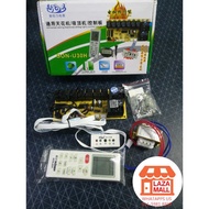 UNIVERSAL/MULTI CEILING CASSETTE AIRCOND PC BOARD BRANDS/DAIKIN /YORK non-inverter pcb control panel 天花板石膏板冷气通用电板celling