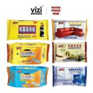 YIZI Super Wet Floor Wipes / Dry Floor Wipes / Multi-Purpose Wipes