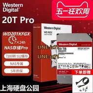 西部數據(WD)紅盤Pro 20TB 20T網絡儲存企業硬盤NAS硬盤WD201KFGX