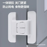 Main Island Refrigerator Door Fixing Buckle Closer Double Design Anti-Opening Perforation-Free Self-