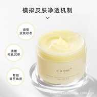 KT且初卸妆膏KIMTRUE Cleansing balm Deep cleansing face mild mashed potatoes cleansing oil makeup remover female official深层清洁脸部温和土豆泥卸妆油乳女官方