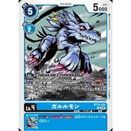 DIGIMON CARD Garurumon (BT15-024) common BT15