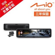 MIO R850D GPS-WIF 11.88吋 2K雙鏡星光級HDR電子後視鏡 加送32G記憶卡 (免運送安裝)