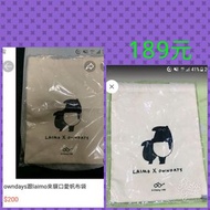 【✡加購百元商品1件免運費✡限量珍藏版✡】 LAIMO x OWNDAYS手提袋