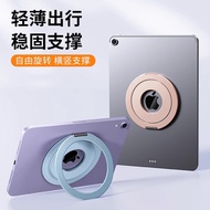 Universal Magnetic 360 Rotation Stand For iPad Samsung Tablet Huawei Tablet