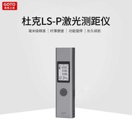 Xiaomi Duke LS-P Laser Rangefinder High Precision Rangefinder Level Dedicated Infrared Laser Rangefi