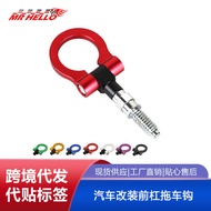 Car Modified Front Bumper Trailer Hook European Style Trailer Hook European Style Modified Trailer H