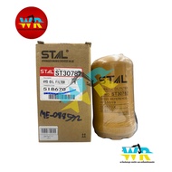 5I-8670 Pilot Filter CAT320D CAT315D SH210-5 CX210B (STAL) KH-482 KHJ-10950 P57-3481