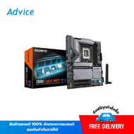 MAINBOARD (1851) GIGABYTE Z890 EAGLE WIFI7 DDR5 (REV. 1.1) - A0165138