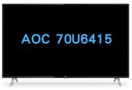 全新現貨【AOC】70吋 4K HDR Android 10 Google認證 液晶電視 顯示器 70U6415