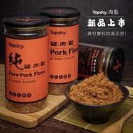 TOPDRY 純豬肉鬆