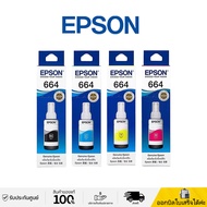 หมึก EPSON 664 แท้ สำหรับเครื่องพิมพ์ L100/L110/L120/L200/L210/L220/L300/L310/L350/L355/L360/L365/L3