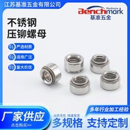 Jiangsu Benchmark304Stainless Steel Rivet Nut CLS Galvanized Rivet Nut Flower Nut Rivet Nut Press Pl