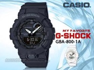CASIO時計屋 G-SHOCK GBA-800-1A 多功能雙顯男錶 防水200米 藍牙連線功能 GBA-800