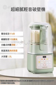 小米 - 九陽破壁機 研磨杯 L15-P919（平行進口）