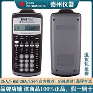 Yang Yang Chaochan Commercial Co., Ltd. Texas Instruments ba ii Plus Financial Calculator TI-BAII/FR