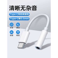Can Suitable for oppo Mobile Phone Headset typec Adapter type-c Converter reno8/7/6/5pro+Dedicated f