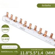 Delixi Air Switch สีม่วง ทองแดงบาร์ Circuit Breaker 1p 1p + N 2p เปิดวงจร Terminal Busbar สายไฟแผงกร