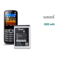 มือถือปุ่มกด 1200Y โทรศัพท์ซัมซูงฮีโร่ เเป้นไทย เมนูไทย ใช้งานง่าย เหมาะสำหรับผู้สูงวัย (ส่งด่วนจากกรุงเทพ)
