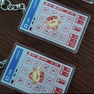 CAI SHEN YE(GOD of Wealth) 4D number Keychain