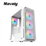 松聖 Mavoly 百香果 (白色) ATX 電腦機殼 內建四風扇